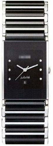 R20784752 Watch Battery