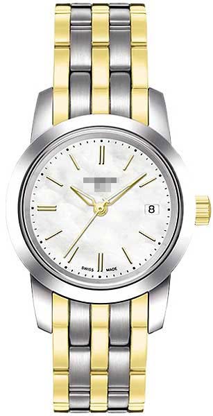 T033.210.33.111.00 Watch Battery